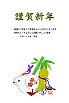 2011年兔年贺卡