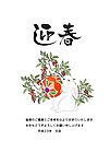 2011年兔年贺卡