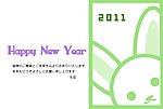 2011年兔年贺卡