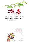 2011年兔年贺卡