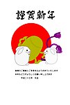 2011年兔年贺卡