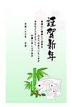 2011年兔年贺卡