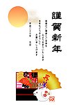 2011年兔年贺卡
