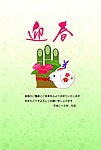 2011年兔年贺卡