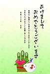2011年兔年贺卡