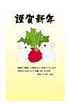 2011年兔年贺卡