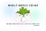 2011年兔年贺卡