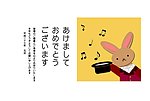 2011年兔年贺卡