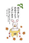 2011年兔年贺卡