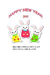 2011年兔年贺卡
