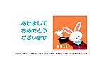 2011年兔年贺卡