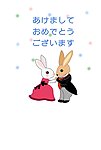 2011年兔年贺卡