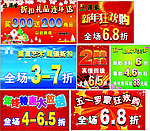 罗蒙