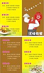广告餐饮卡片 折卡
