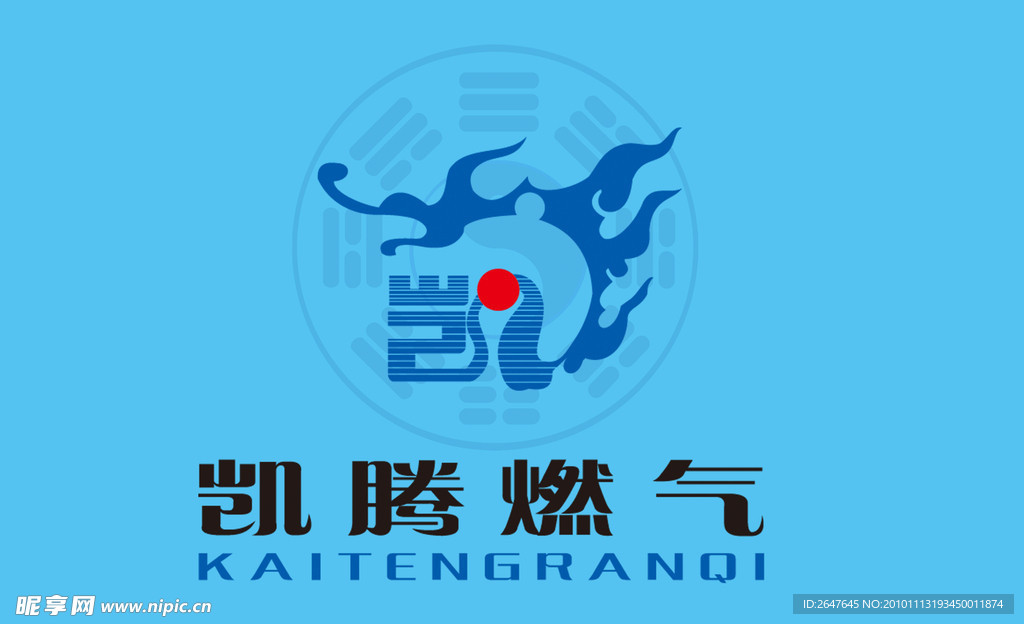 凯腾燃气