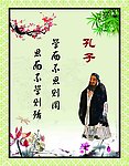 学校海报