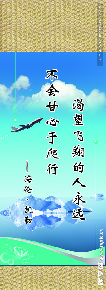 名言
