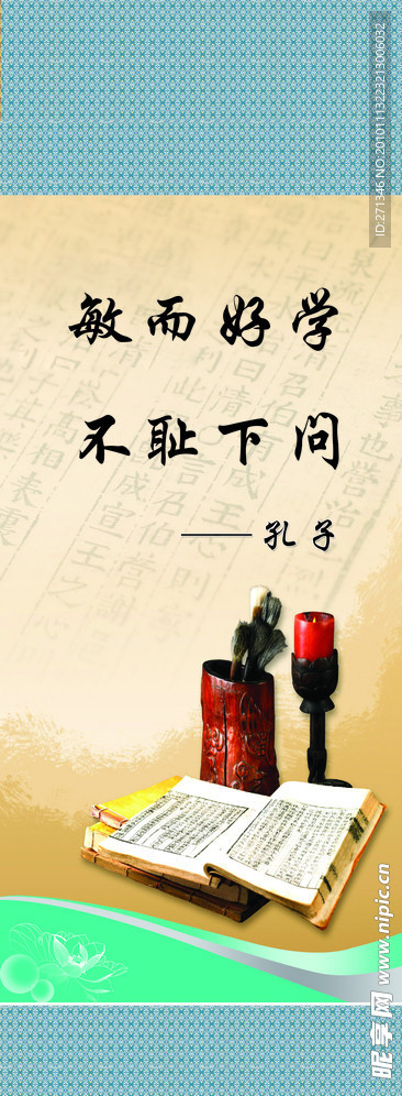 格言