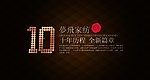 家纺喷绘