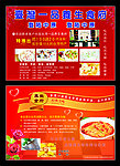 台湾一品养生食府