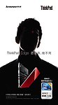 联想笔记本竖版edge海报