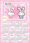 2011日历