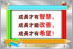 企业形象
