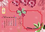 2011年台历
