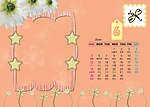 2011年台历