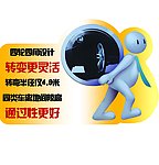 转变更灵活