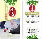 鞋腊包装设计