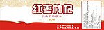 红枣包装设计