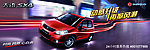天语SX4