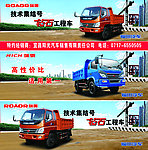 福田汽车 瑞奥瑞骐