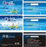 深蓝服饰 会员卡 贵宾卡 蓝色 海洋