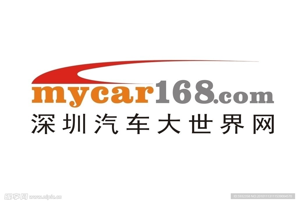 深圳汽车大世界网