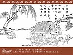 论语 己所不欲 勿施于人