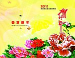 贺卡