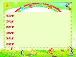 幼儿园展板 模板