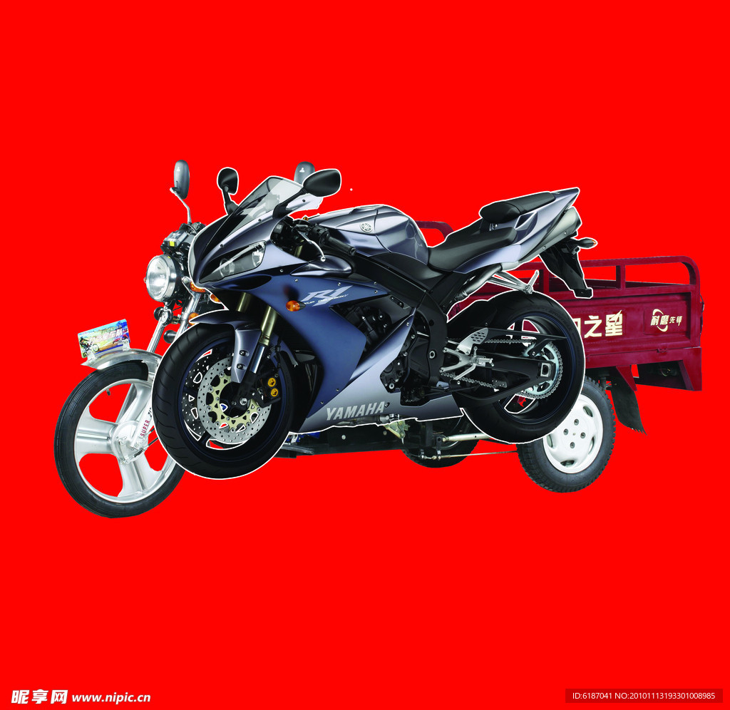 摩托车 三轮摩托车