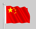 动漫国旗