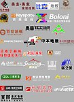 家居行业最全LOGO