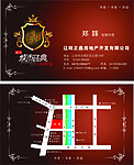 地产名片