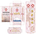 鱼来鱼往酒楼筷子 纸巾 牙签