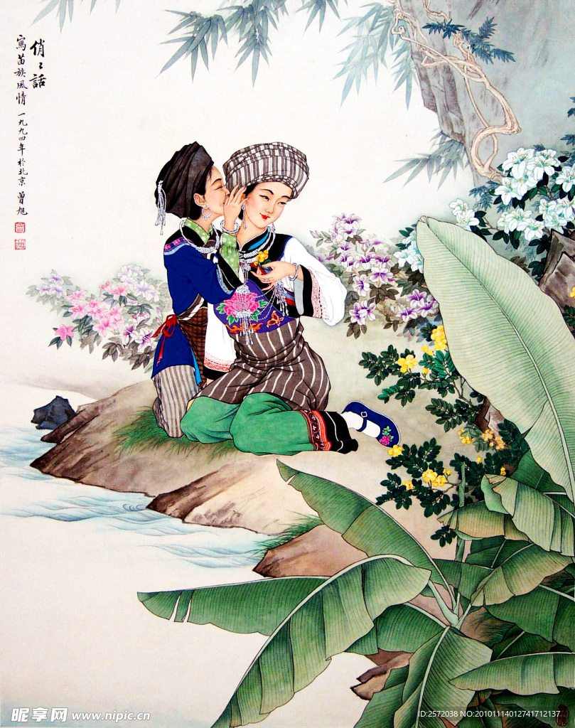 悄悄话