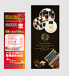 伊美尔周年庆