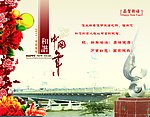 贺卡内件