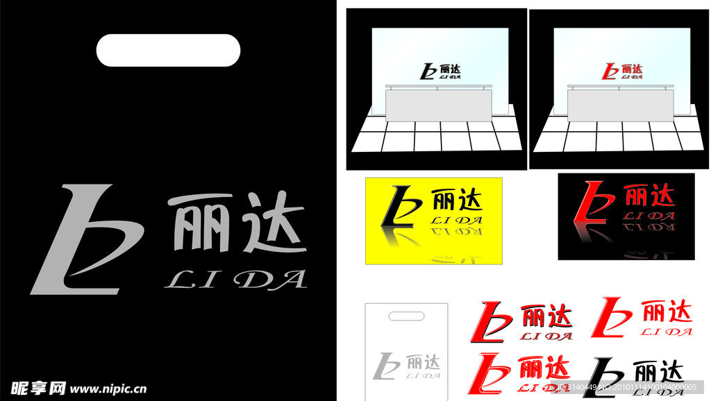 丽达服饰LOGO