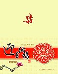 贺卡