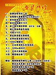 金碧辉煌